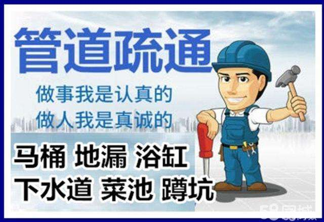 上虞疏通马桶注意事项有哪些
